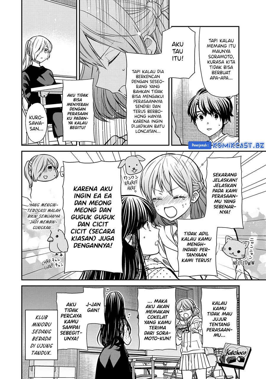 Danshi Koukousei wo Yashinaitai Onee-san no Hanashi